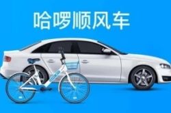 [6分钟科普下]辽源工厂咨询电话号码_哔哩哔哩-3